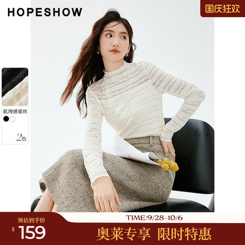 红袖outlets秋冬淑女镂空上衣hopeshow装新款打底气质雪纺衫女