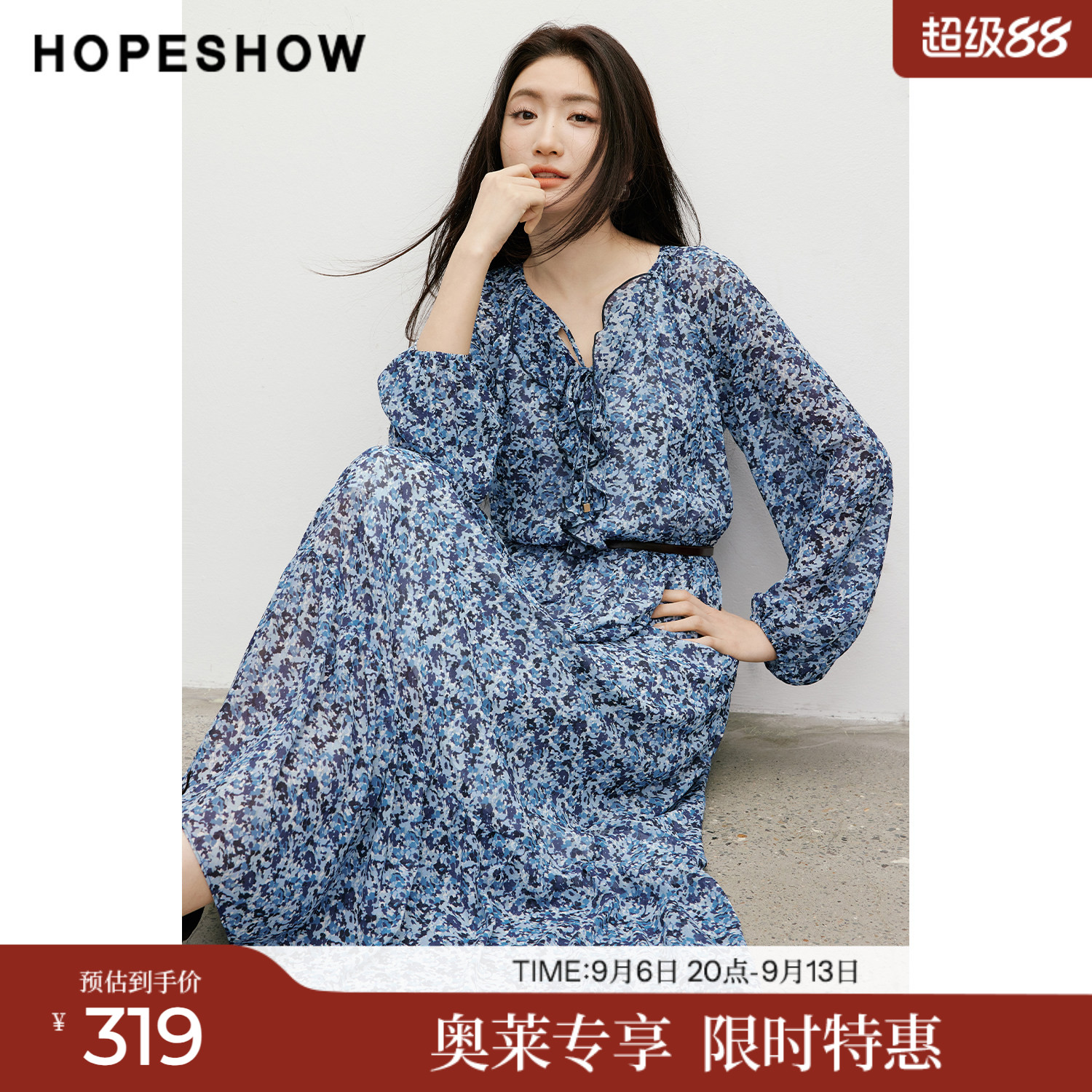 红袖2026春季新款女装 印花雪纺系带荷叶边拼接长袖连衣裙