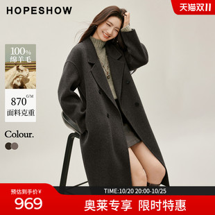 红袖2026冬季新款女装 毛呢外套厚款100绵羊毛双排扣双面呢大衣