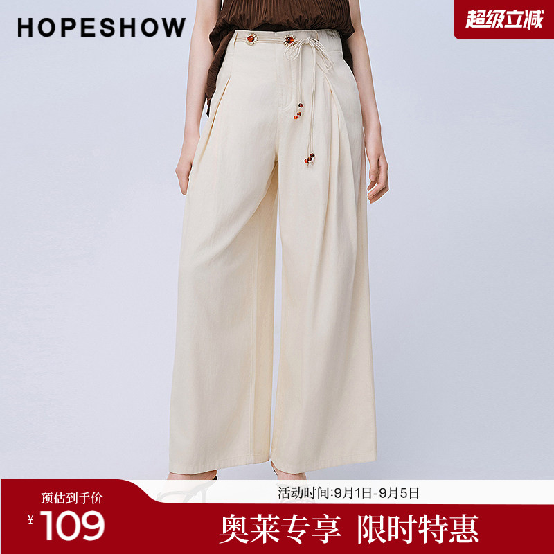 红袖2025夏季新款女装 宽腰袢拼接阔腿牛仔长裤图片