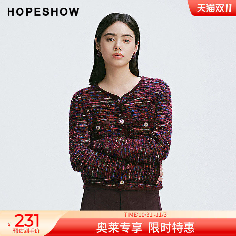 红袖春季2025新款女装 渐变桔子纱单排扣圆领针织开衫