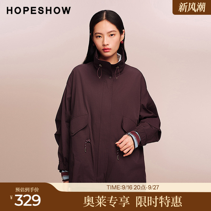 红袖官方outlets店