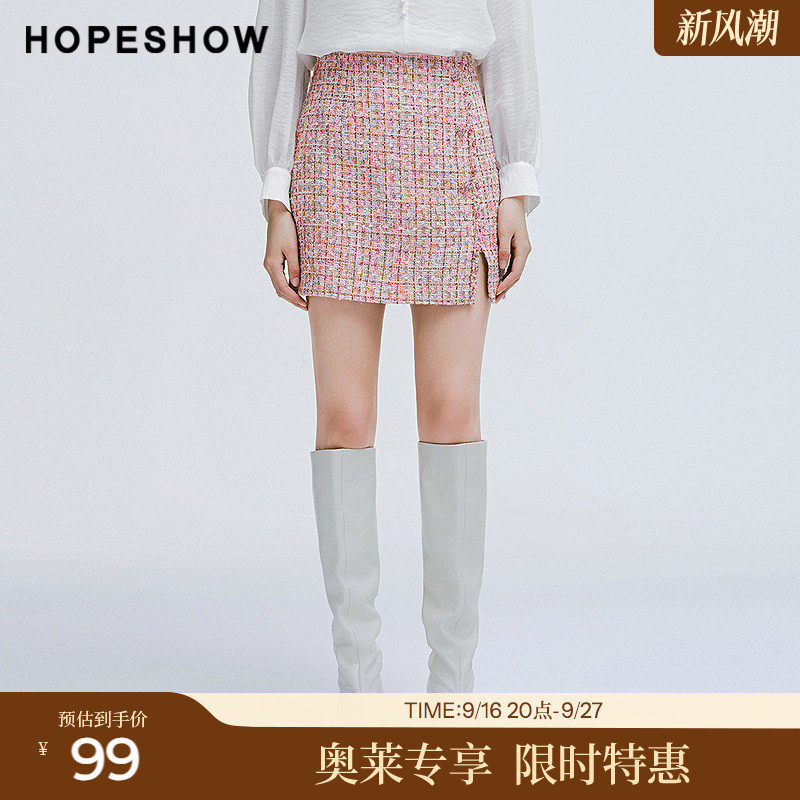 红袖2025春季新款女装 香风重工珠钻侧拉前开叉收腰短裙