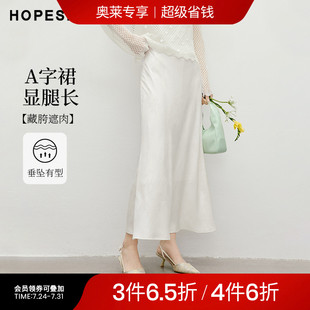 印花A字内松紧中腰缎面半身裙 红袖 2025夏季 新款 女装