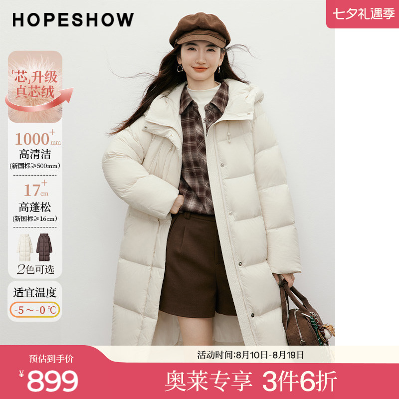 红袖2025冬季新款女装 90白鸭绒立体连帽抽绳双头拉链中长羽绒服