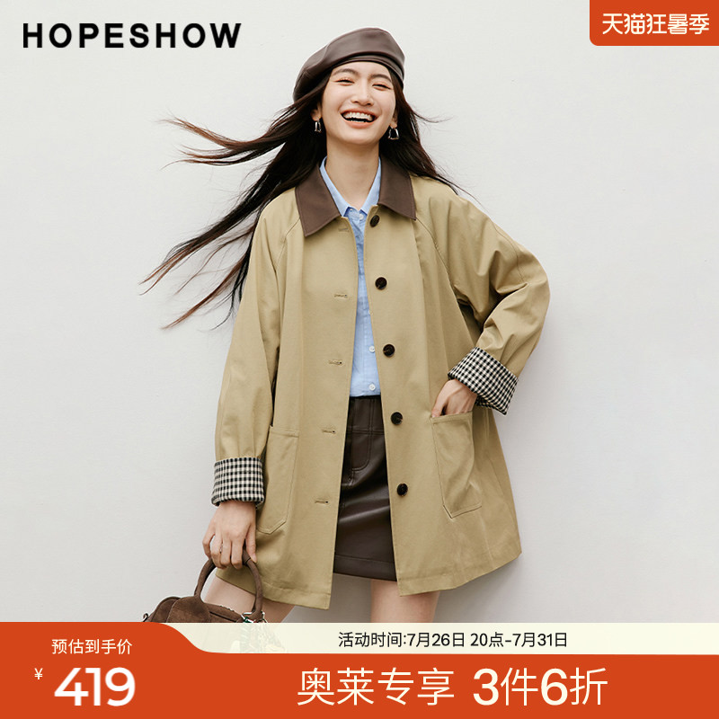 红袖2025秋季新款女装 巴恩风撞色格纹拼接插肩长袖翻领风衣外套