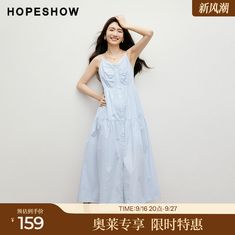 红袖2025秋季新款女装欧若风条纹蕾丝拼接打揽单排扣V领吊带裙