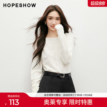 红袖outlets春季2025新款女装肌理感一字领套头修身蕾丝上衣