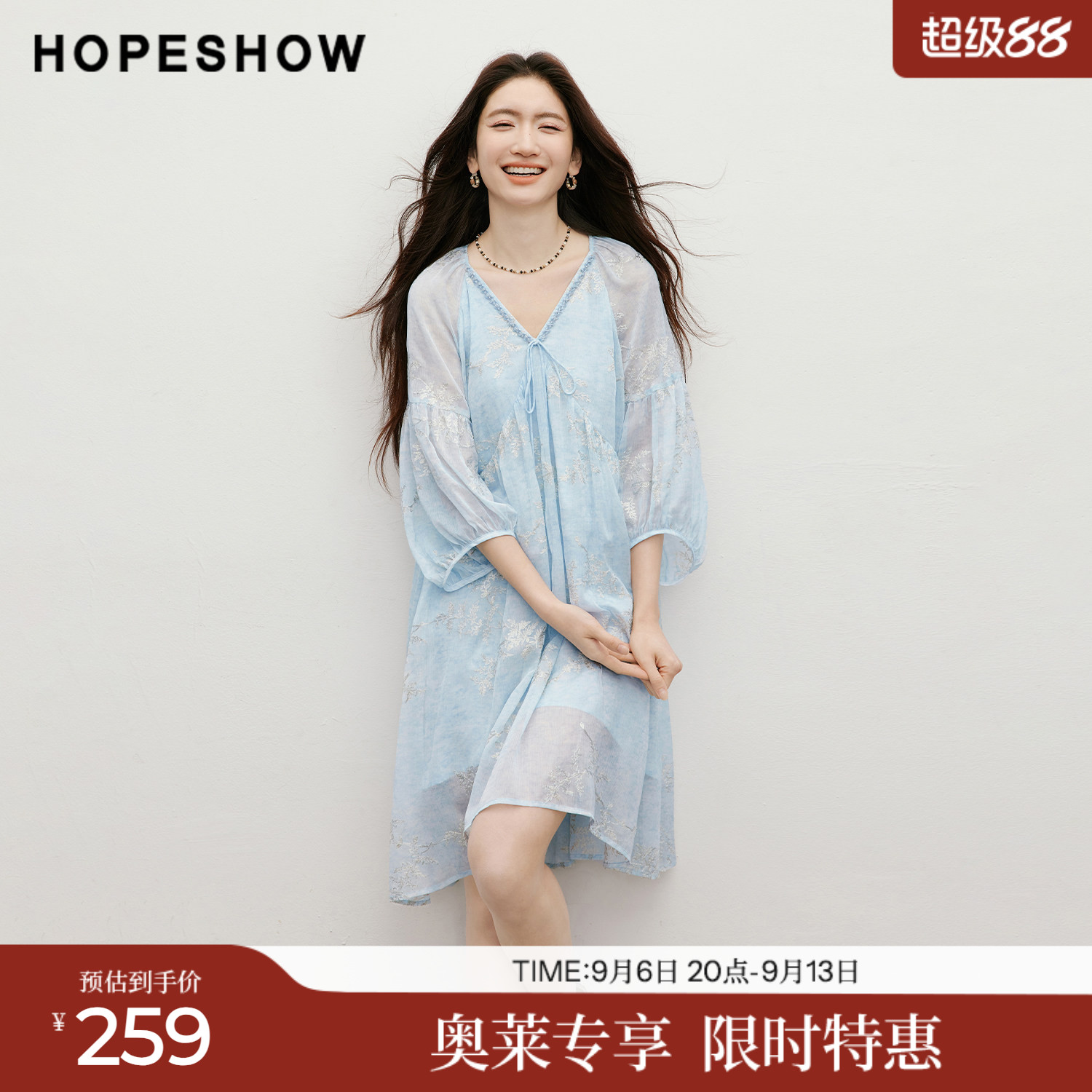 红袖2026夏季新款女装 金丝绣花印花串珠织带系带灯笼袖连衣裙
