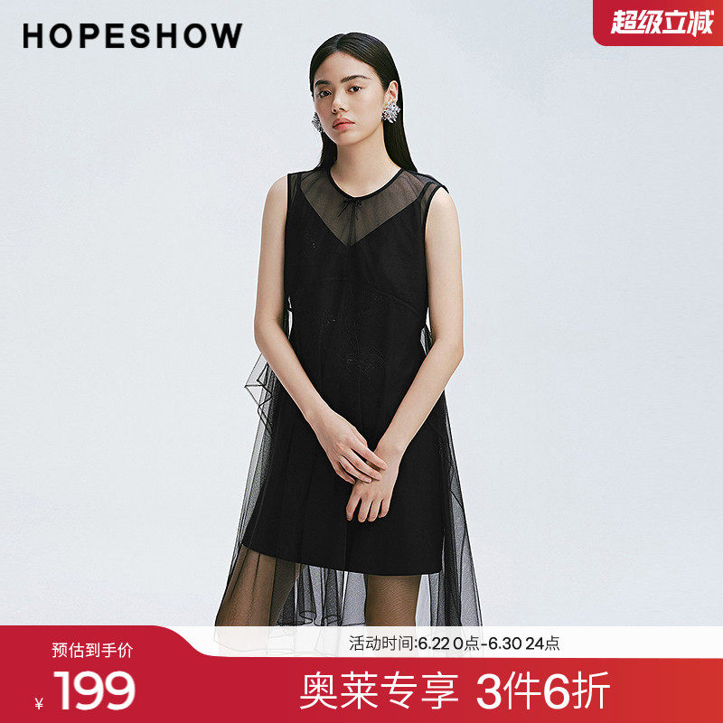 红袖2025春季新款女装 珠片钉珠刺绣圆领套头网纱连衣裙套装