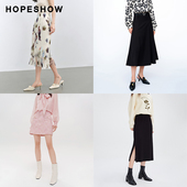 红袖 半身裙中长裙hopeshow 设计款 outlets粉丝福利款 合集新款