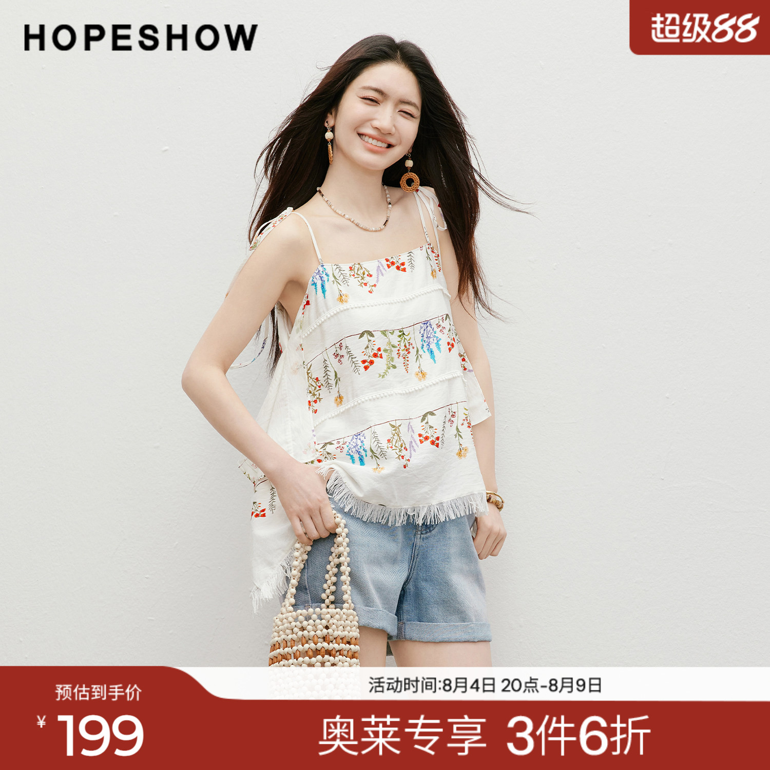 红袖2026夏季新款女装 度假风不对称撞色印花圆点流苏拼接上衣