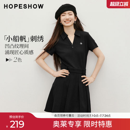红袖2026夏季新款女装 撞色船帆刺绣压褶拼接POLO翻领连衣裙