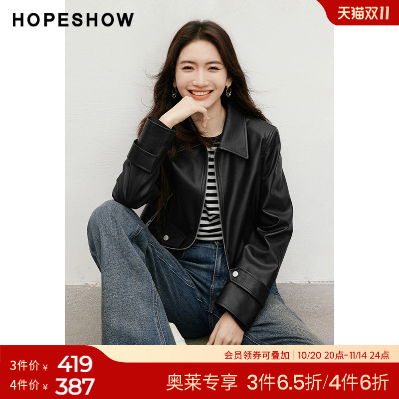 红袖outlets春季2025新款女装酷飒机车风直身拉链翻领PU皮短外套