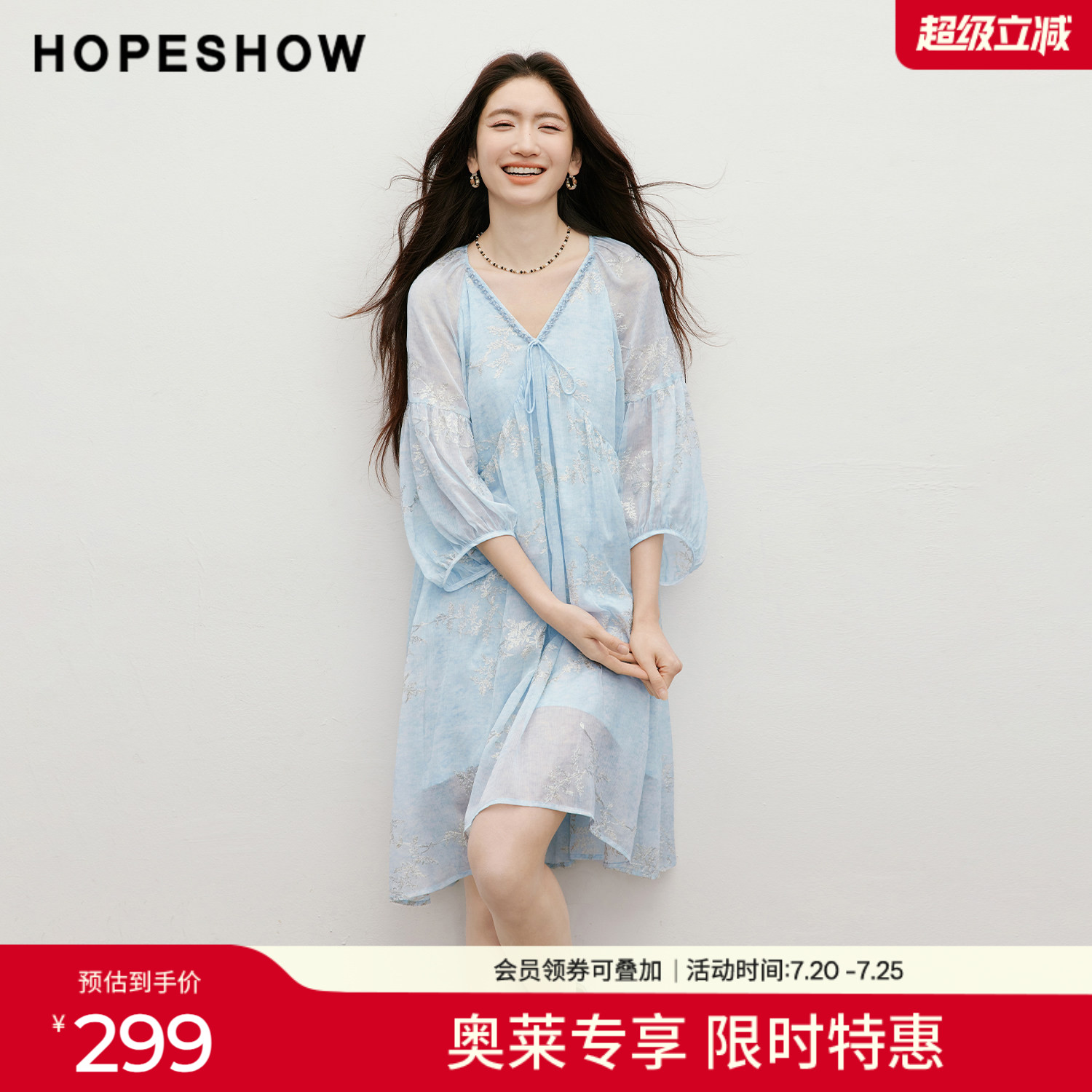 红袖2026夏季新款女装 金丝绣花印花串珠织带系带灯笼袖连衣裙