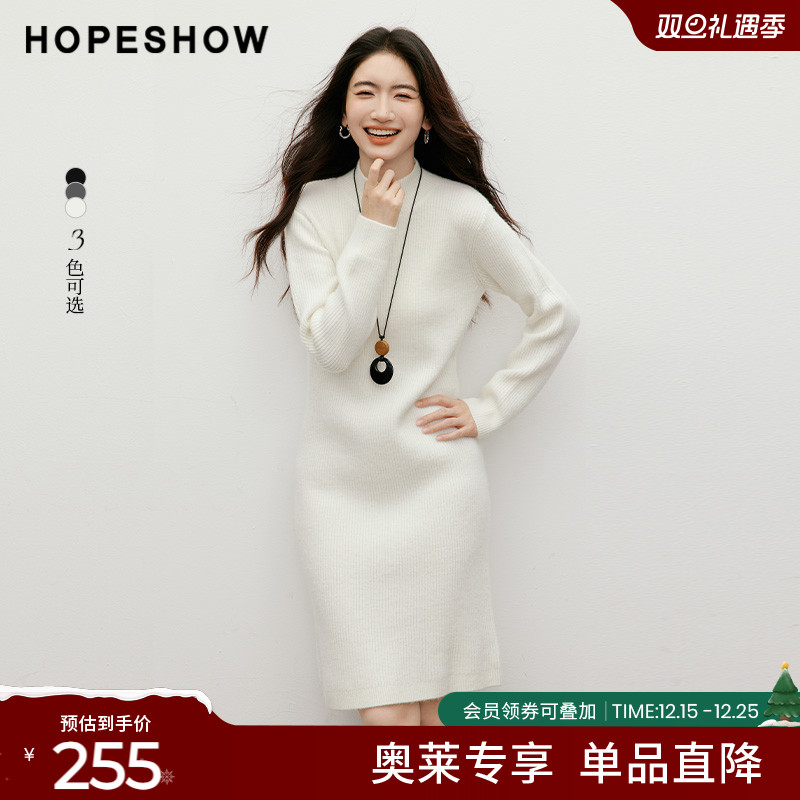 红袖2025冬季新款女装 正肩长袖半高领套头中长针织连衣裙