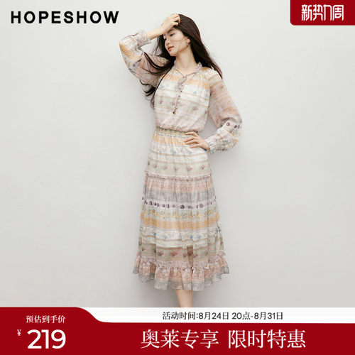 红袖2026春季新款女装 波嬉印花雪纺木耳边系带串珠连衣裙两件套