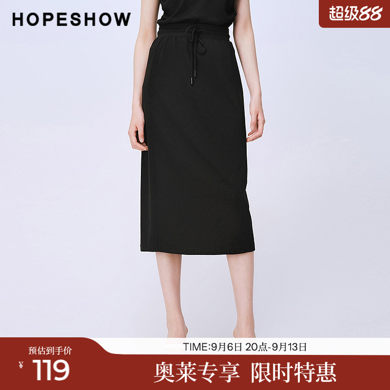 红袖2025夏季新款女装 黑色系带松紧腰开叉中长直筒半身裙