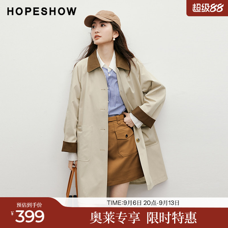 红袖春季2025新款女装插肩单排扣撞色翻领中长风衣外套图片