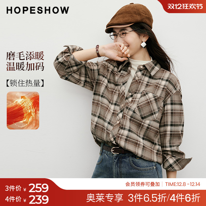 红袖2025冬季新款女装 暖棕撞色格纹落肩长袖单排扣翻领磨毛衬衫