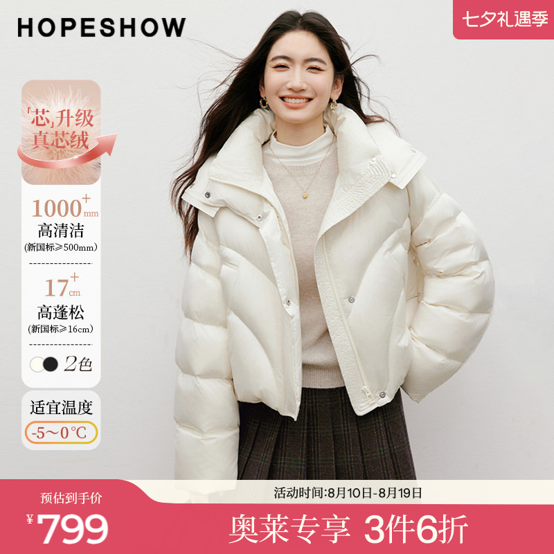 红袖2025冬季新款女装 90白鸭绒曲线绗缝茧型连帽抽绳立领羽绒服