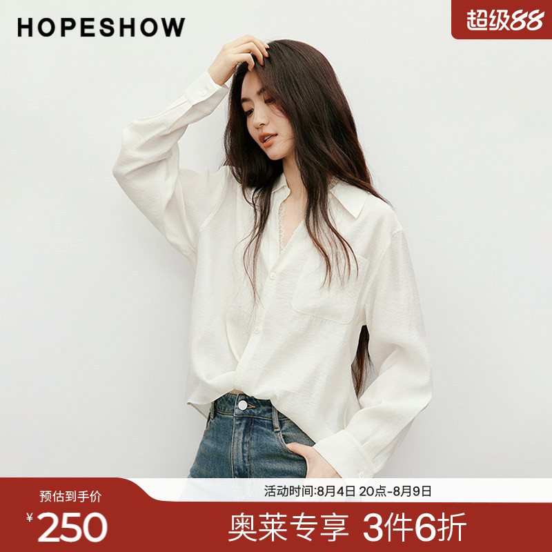 红袖2025秋季新款女装 蕾丝拼接解构扭结落肩长袖衬衫两件套