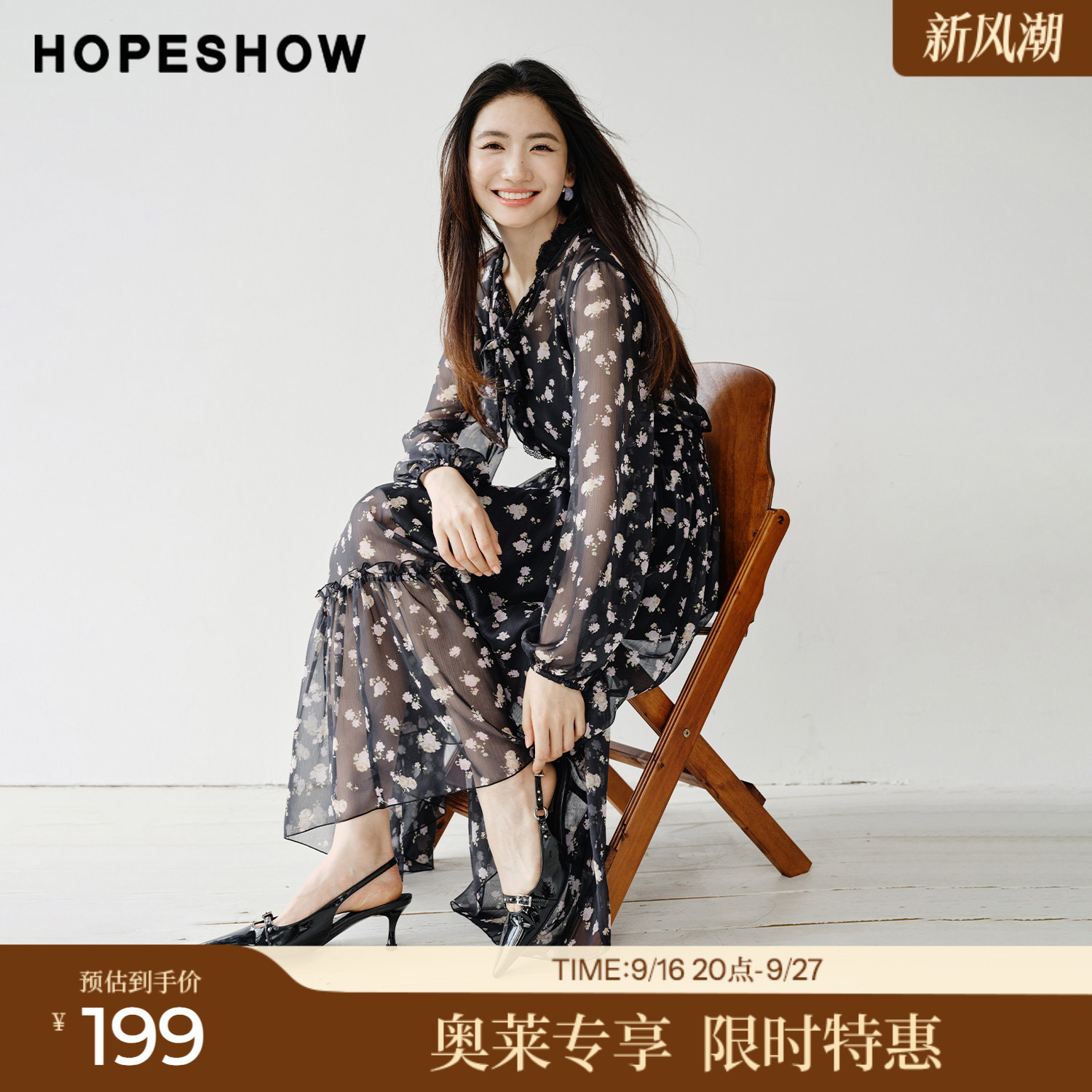 红袖2026春季新款女装 花卉印花蕾丝拼接系带打揽长袖雪纺连衣裙