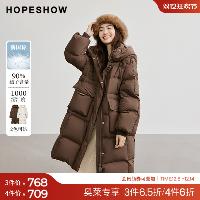 红袖outlets2024冬季新款女装插肩双拉链立领连帽羽绒服hopeshow