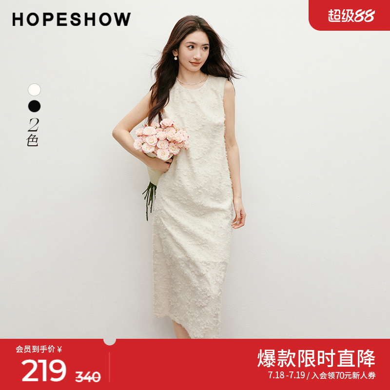 红袖2025春季新款女装剪花肌理H型后拉圆领套头连衣裙