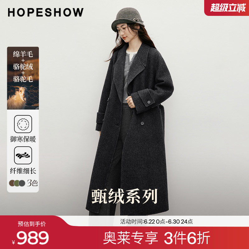 红袖2025冬季新款女装 【人生大衣】系带双排扣翻驳领双面呢大衣