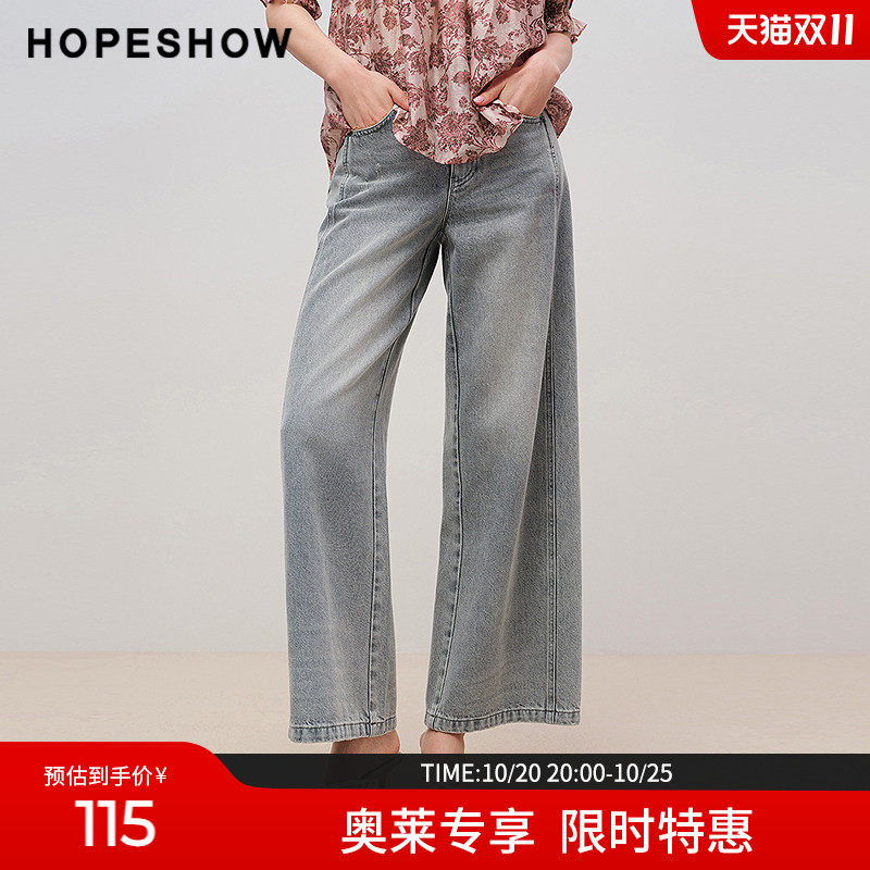 红袖2025秋季新款女装 复古水洗磨白裤缝前移阔腿牛仔长裤