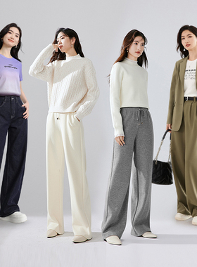 红袖outlets粉丝福利款裤子合集hopeshow秋冬新款牛仔裤休闲裤