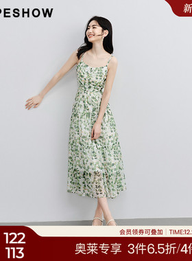 红袖收腰吊带雪纺连衣裙hopeshow2024夏新款设计感吊带茶歇长裙