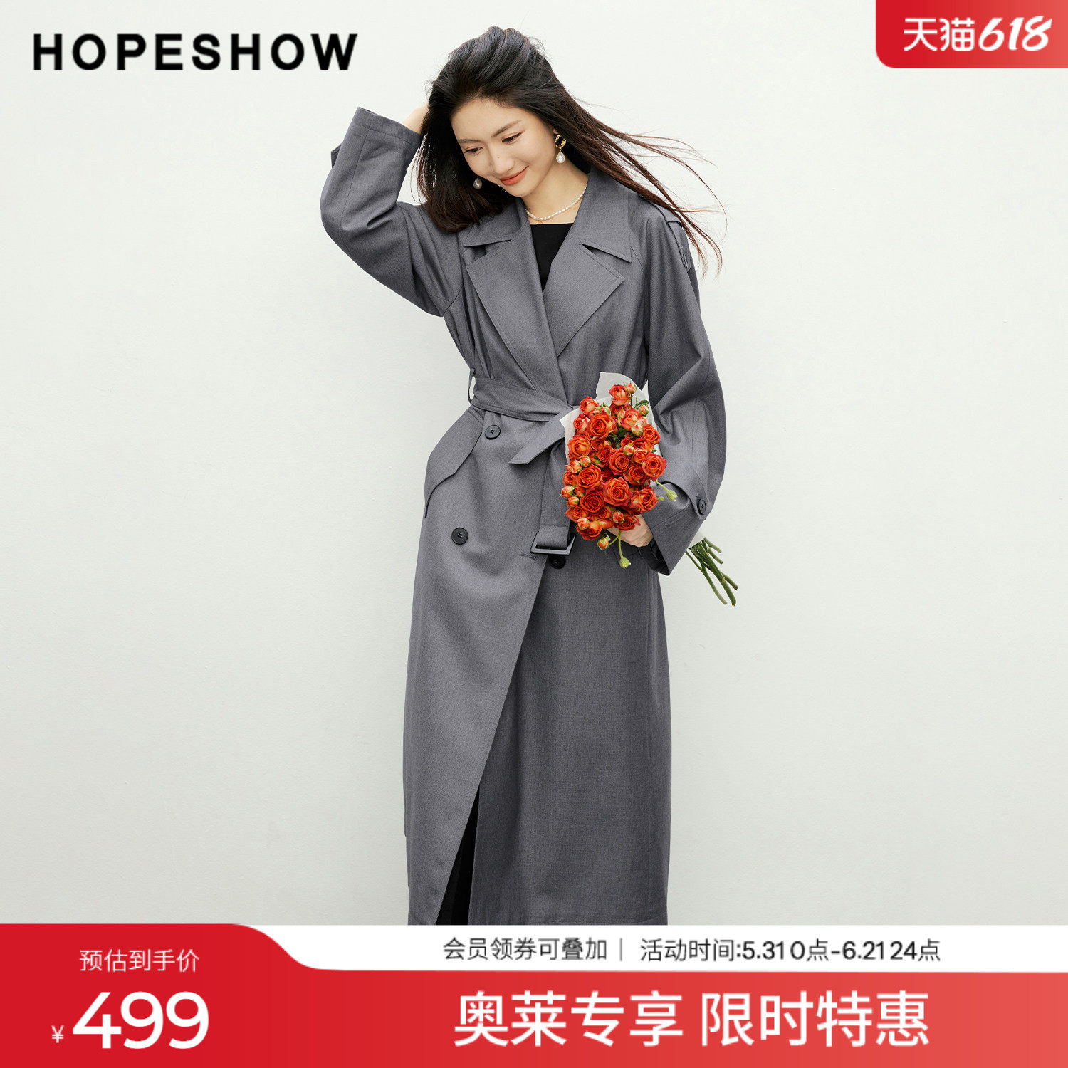 红袖2026春季新款女装 复古双排扣系带后开叉长袖翻驳领长款风衣
