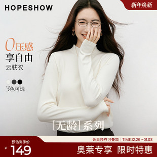 2025冬季 系列正肩长袖 新款 无龄 半高领上衣 女装 红袖