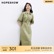 红袖开叉落肩翻领套头连衣裙hopeshow2024夏新款收腰显瘦衬衫裙