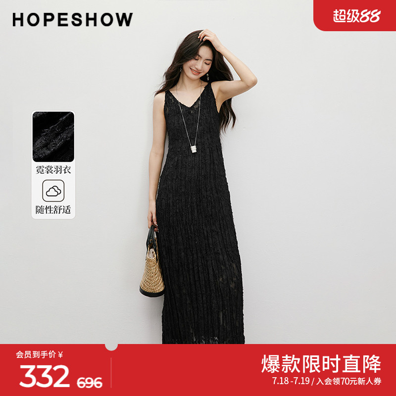 红袖2025秋季新款女装【霓裳羽衣】流苏剪花压褶解构扭结连衣裙