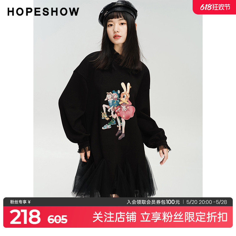 红袖outlets卡通印花拼接网纱裙hopeshow2023冬木耳边卫衣连衣裙