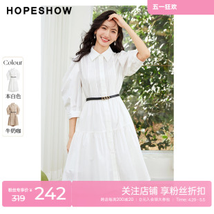 新款 红袖 连衣裙hopeshow2023春季 女装 outlets灯笼袖 系带收腰长裙