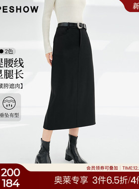 红袖outlets重工有型高级半身裙hopeshow冬款职场通勤中长裙