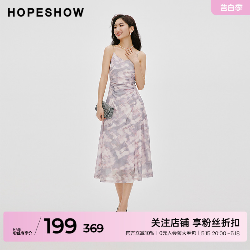 红袖设计感晕染印花吊带裙hopeshow2024春新款内搭外穿V领连衣裙