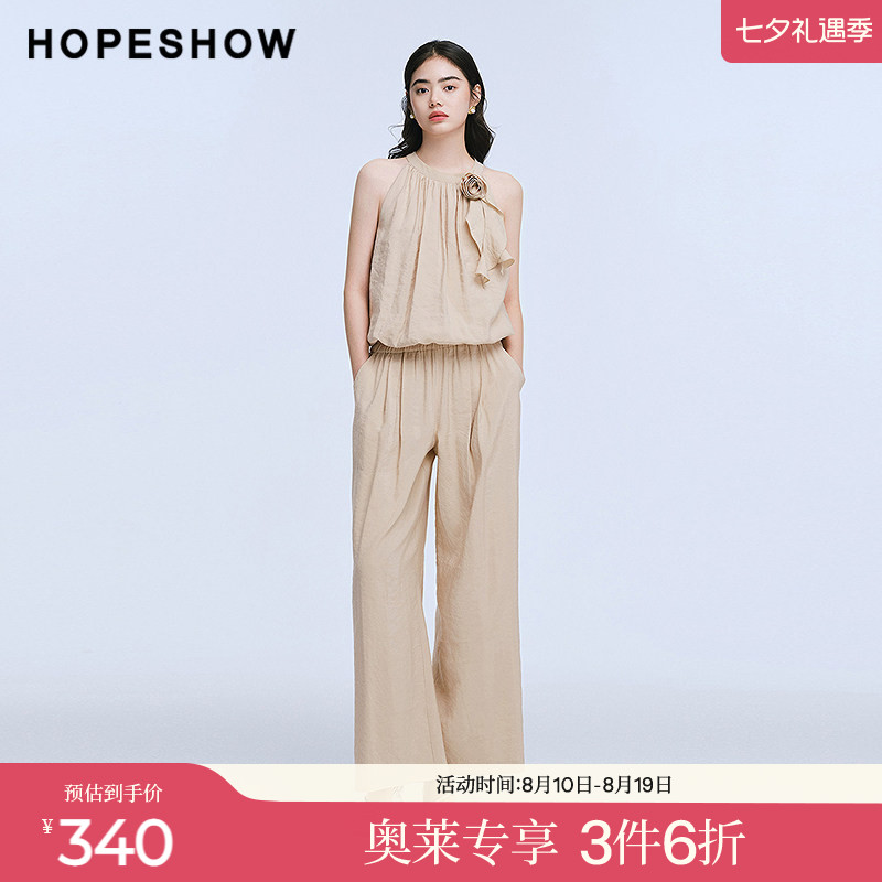 红袖2025夏季新款女装 花苞捏褶无袖背心松紧腰拼接阔腿裤套装