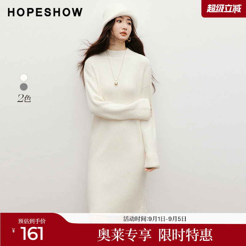 红袖2025冬季新款女装 侧摆绞花落肩翻折袖半高领套头针织连衣裙
