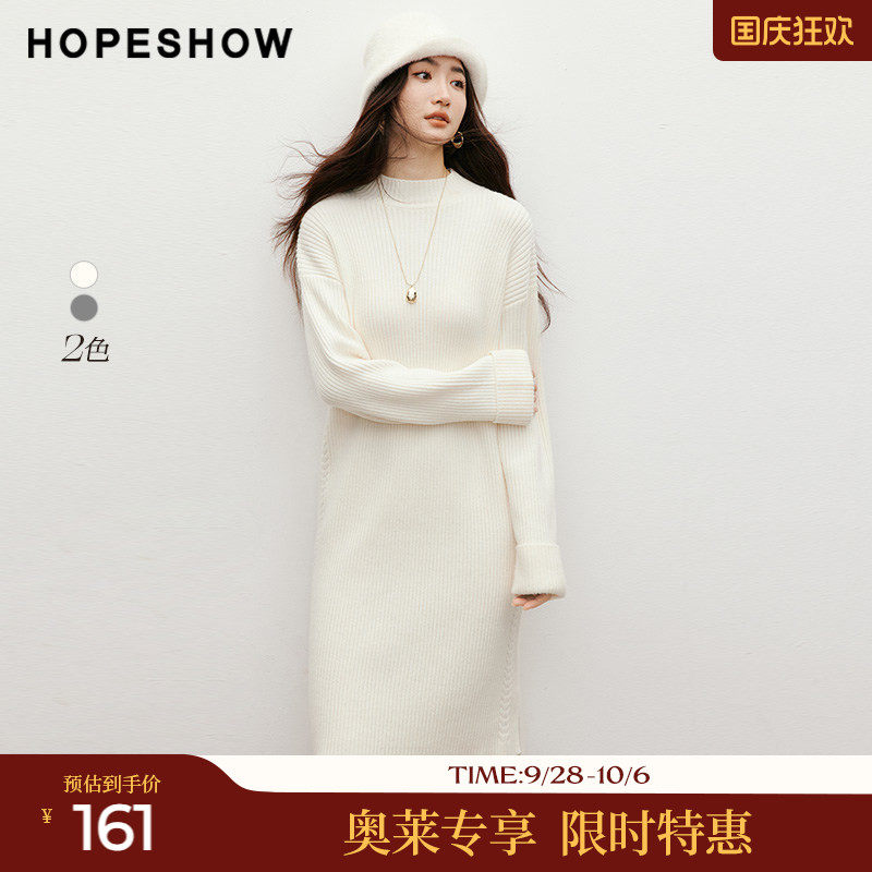 红袖2025冬季新款女装 侧摆绞花落肩翻折袖半高领套头针织连衣裙