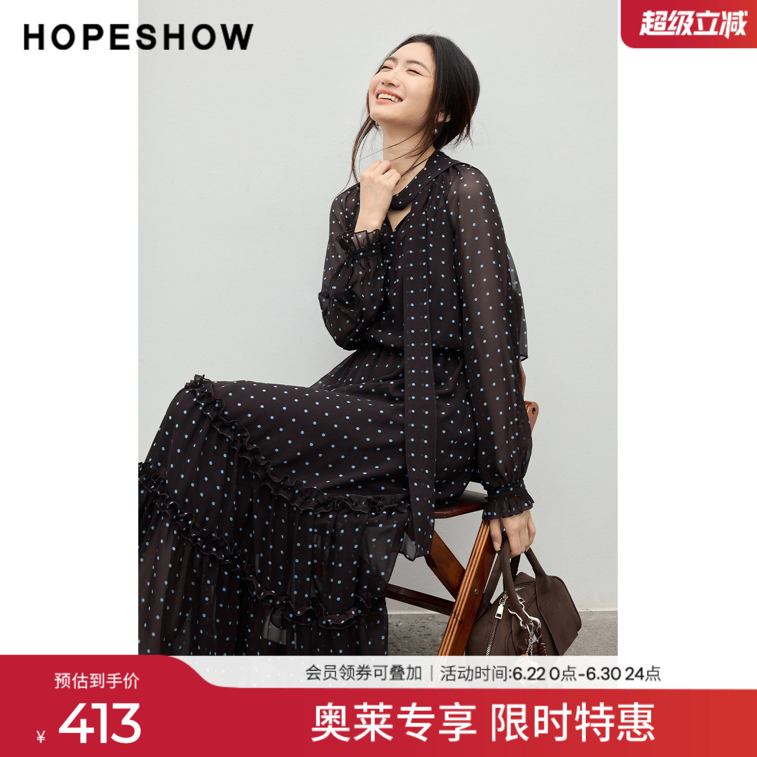 红袖2026春季新款女装 波点印花飘带木耳边拼接长袖长款连衣裙