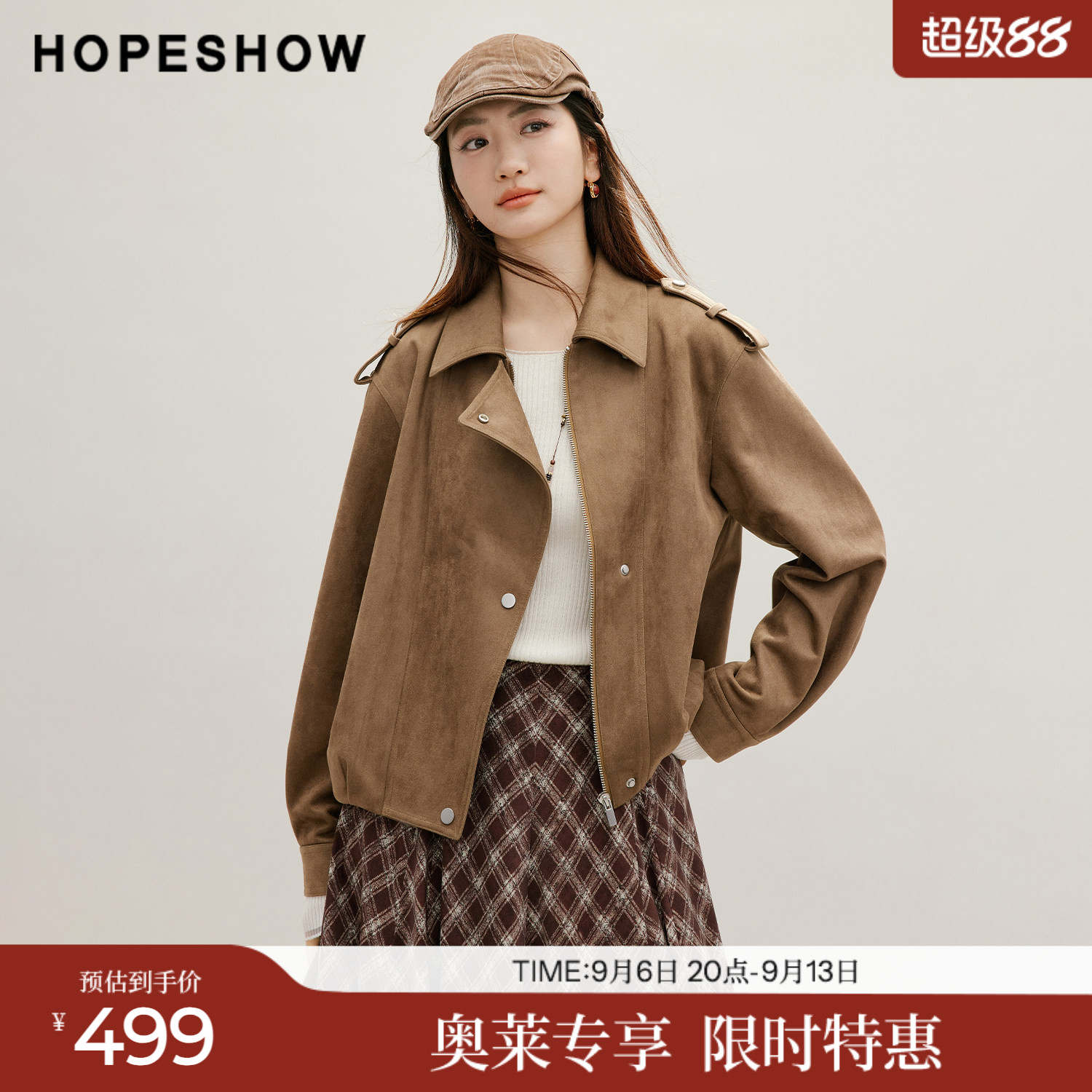 红袖2026秋季新款女装 不对称花苞压褶落肩长袖翻领仿麂皮短外套
