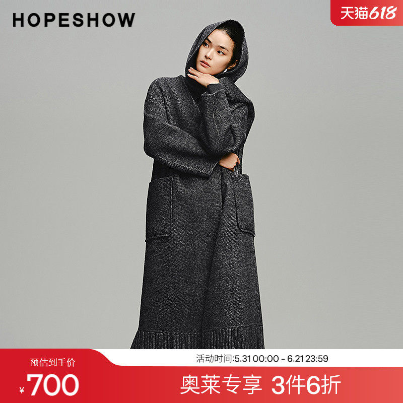 红袖冬季2024新款女装 流苏围巾落肩双排牛角扣V领长大衣