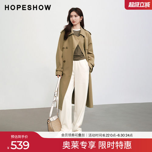 红袖经典款H型翻领长款风衣hopeshow2024春季新款落肩双排扣外套