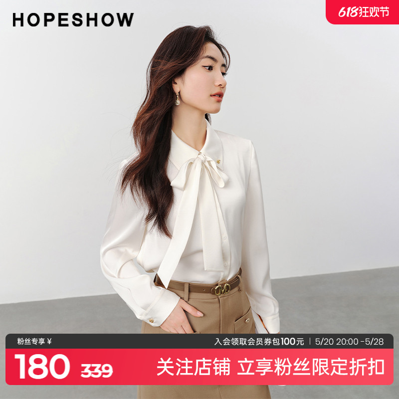 红袖法式气质单排扣衬衫女hopeshow2024春季新款白色通勤职场上衣