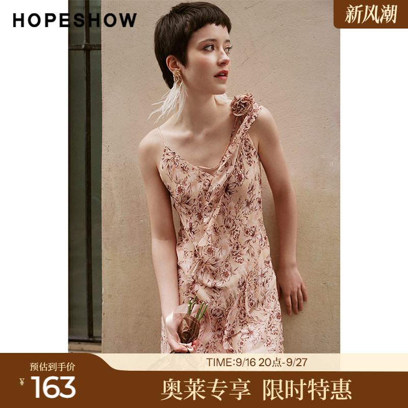 红袖夏季新款女装印花木耳边拼接V领套头连衣裙